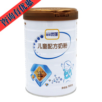 HANG Yuan strong students milk powder children high calcium high zinc full fat growth 4 stage powder 900g consulting with preferential price