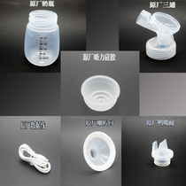 XB8765 original accessories of silicone duck valve valve data line three - way trumpet mouth mouth mouth mouth mouth mouth of XB8765