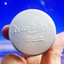 Bibi baby shitless cream Baby Baby Baby anti-itch cream soothing mosquito bites skin red and bumps cool