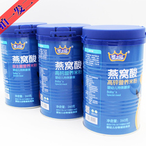 Babys crown high - speed rail bird acid high zinc probiotic nutritional rice powder diet 260G shot one