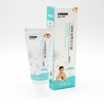 sonne Senhong Childrens Hangy Toothpaste Strawberry Fruit Fruit Fruit Fruit Fruit Baby Clean 50G