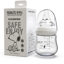Shnubi SNOOPY Xiaomi lattice series wide mouth straight body glass care feeding bottle resistant to high temperature start baby bottle