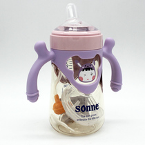 Senhong small solar bottle learning cup B6668 669 paste one bottle with 240 300MLPSU