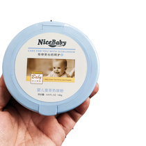 Bibi green tea hot prickly powder newborn baby baby 140g Peppermint prickly heat powder to rash relieve itching and cool skin