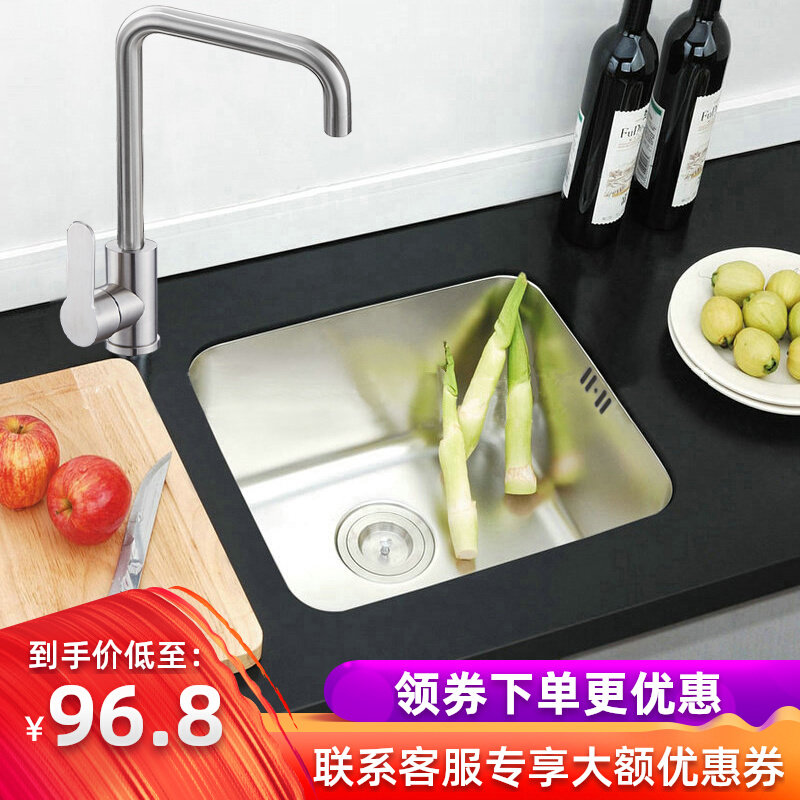 Small family kitchen wash basin single sink under the table 304 stainless steel wash sink balcony bar small sink