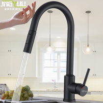 Kitchen Pull-out Cold And Hot Tap Sink Home Wash Basin Pool Universal Rotatable Touch Sensing Flower Sprinkle
