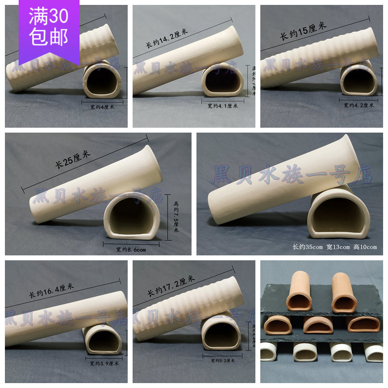 Emperors Labyrinth Beard Snowball Gold Zebra Dharma Special Propagation Tank White Thread Dodging Tank Brick Breeding Nest