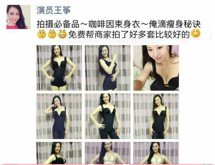 Sous-vêtement minceur simple en spandex - Ref 693048 Image 19