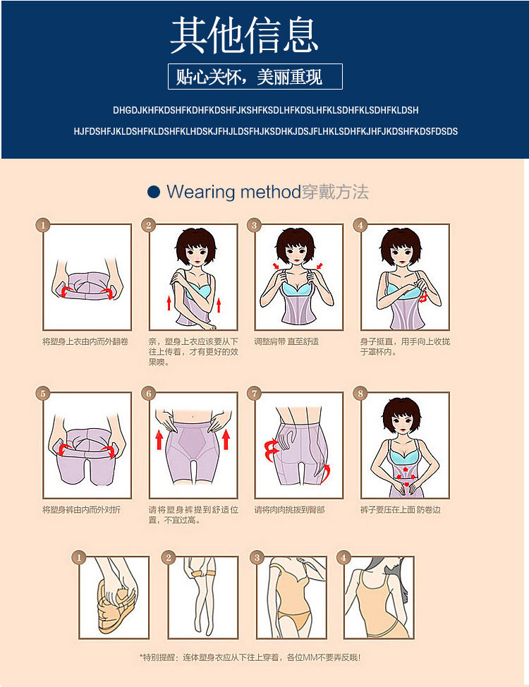 Sous-vêtement minceur simple en spandex - Ref 693048 Image 27