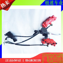 Horizon S GT motorcycle accessories disc brake pump R2 brake pump inverted disc brake