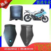 Domestic BMW RR motorcycle accessories small Ninja 350 treasure carving RR sports car seat cushion