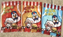 2022 KFC Parent-child Park Paper Puzzle
