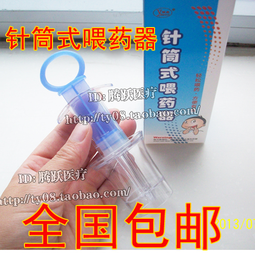 Feeding device Anti-choking baby feeding device Baby feeding machine Syringe Nipple Type Child Feeder