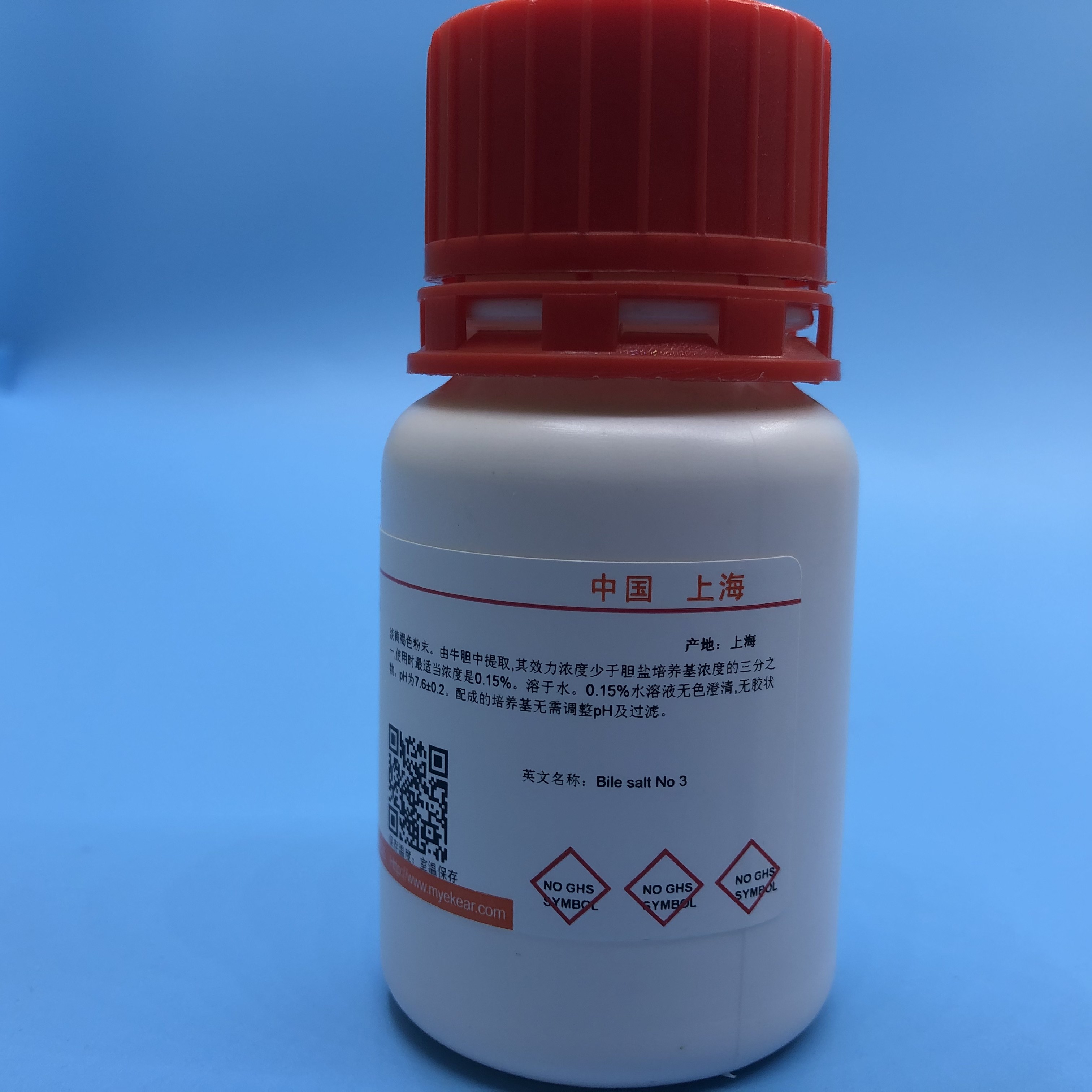 科研实验试剂 二乙酰鸟嘌呤 Diacetylacyclovir 98% 25g/100g