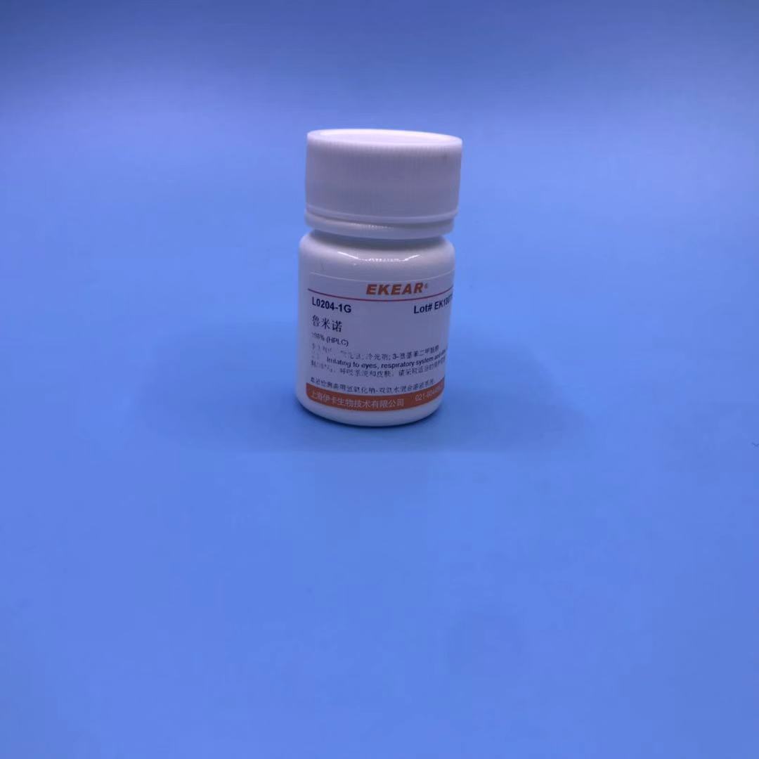 实验用品 鲁米诺，发光氨，冷光剂，包装：1克/瓶 促销价现货销售