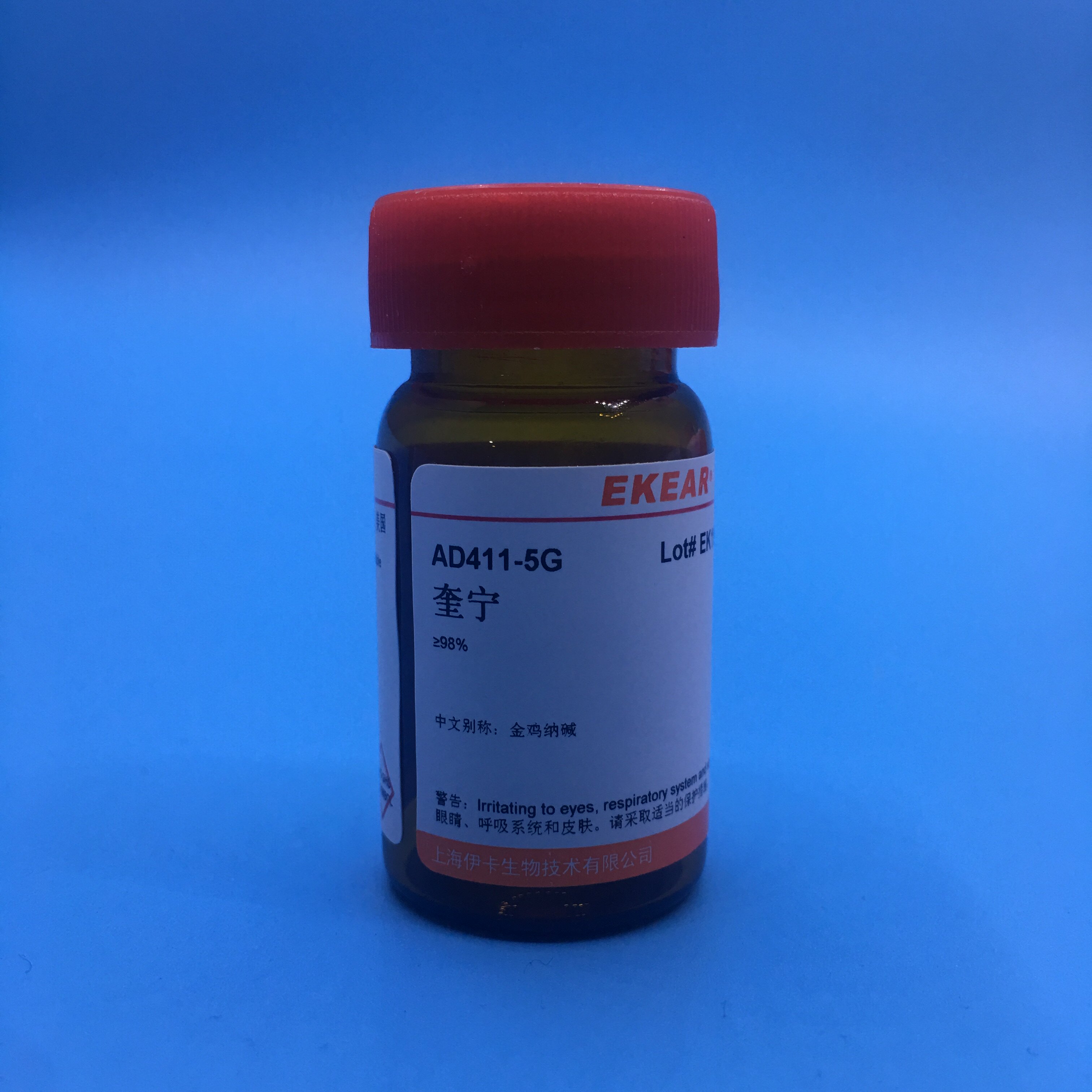 科研实验用品 奎宁 Quinine 金鸡纳碱 CAS号 130-95-0 98% 5g/25g