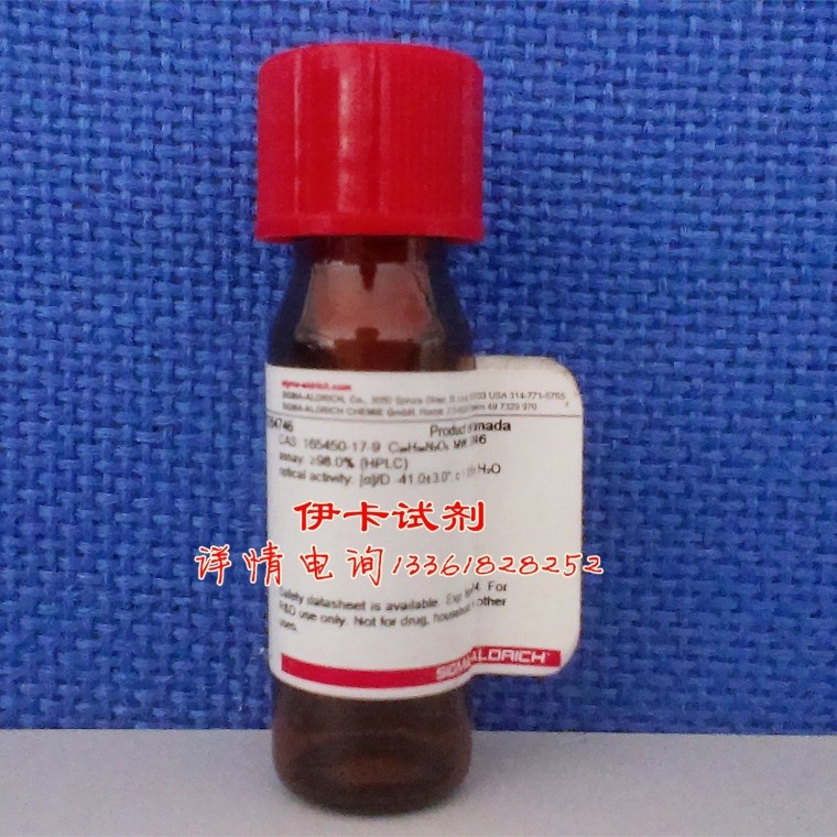 三氟乙酸银 科研实验用品 CAS 2966-50-9 98% 1g 5g 分析纯AR