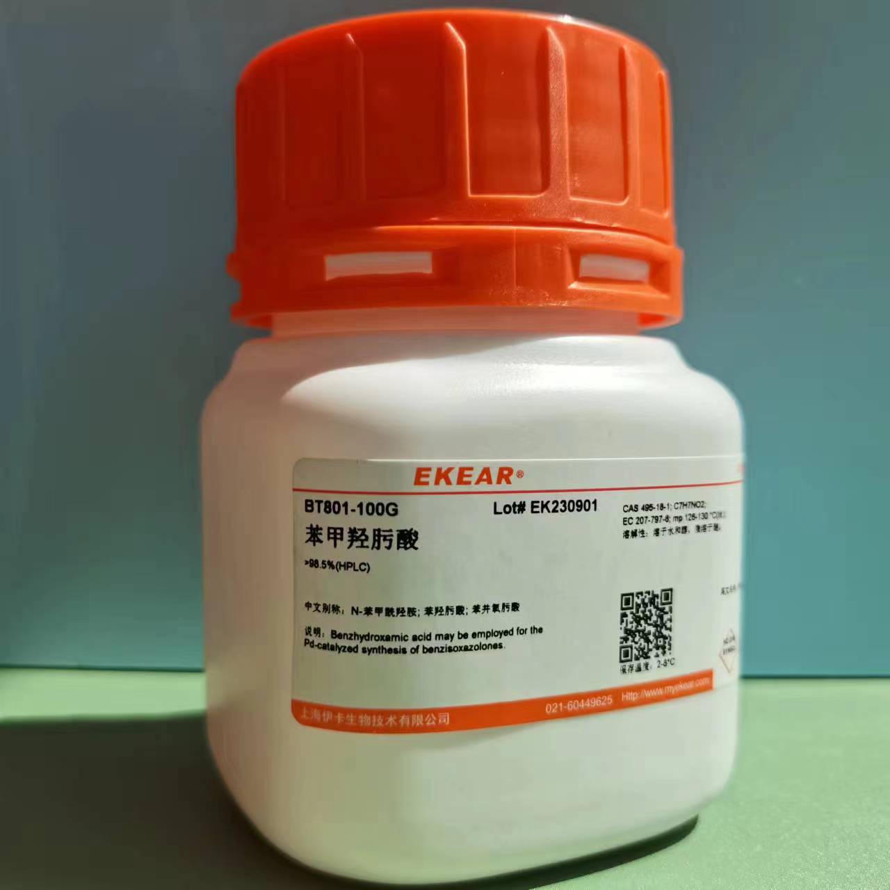 苯甲羟肟酸 实验试剂 AR CAS 495-18-1  25克 N-苯甲酰羟胺