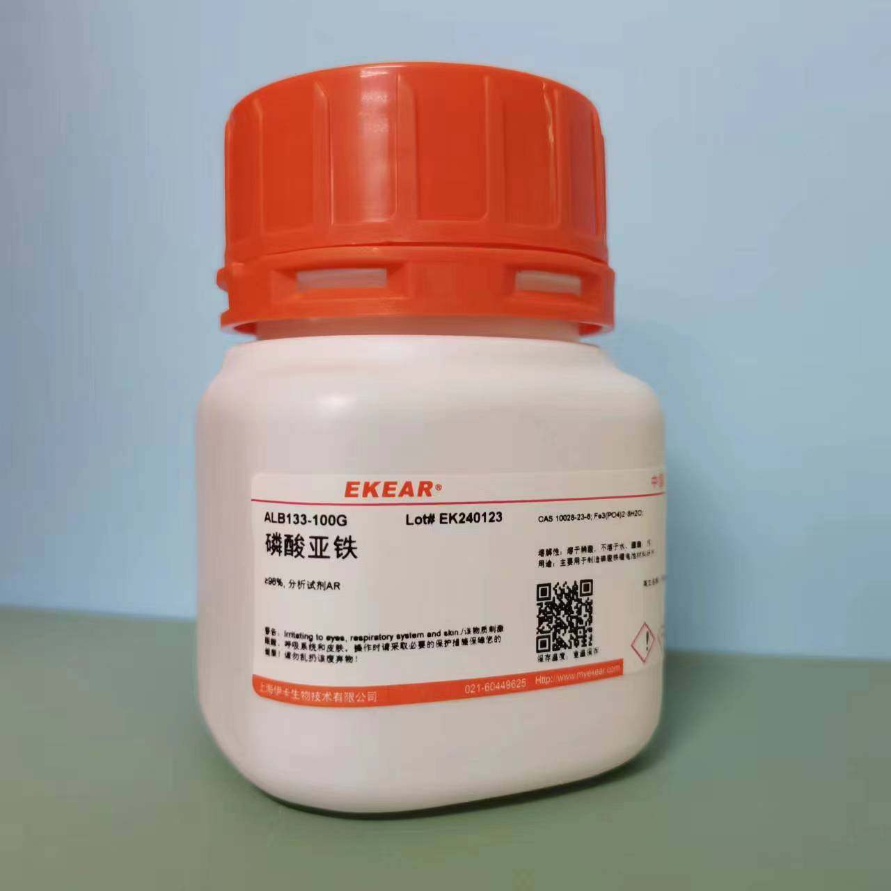 科研实验磷酸亚铁粉末 磷酸亚铁原料 高纯电池材料 Fe3(PO4)2&middot;8H