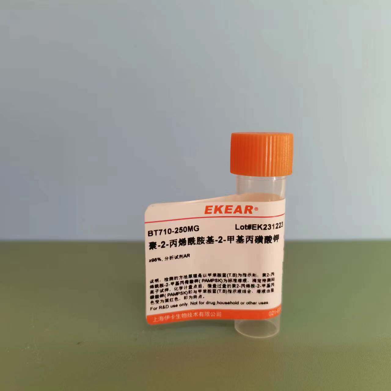 实验试剂 聚-2-丙烯酰胺-2-甲基丙磺酸钾(PAMPSK 胶体滴定用250mg