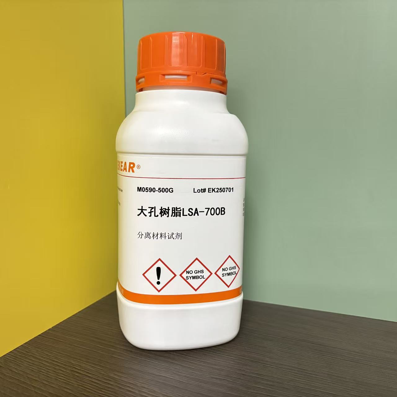 试剂 大孔吸附树脂HPD950型 LSA-700B型 LSA-10型 LSA-21型 500g