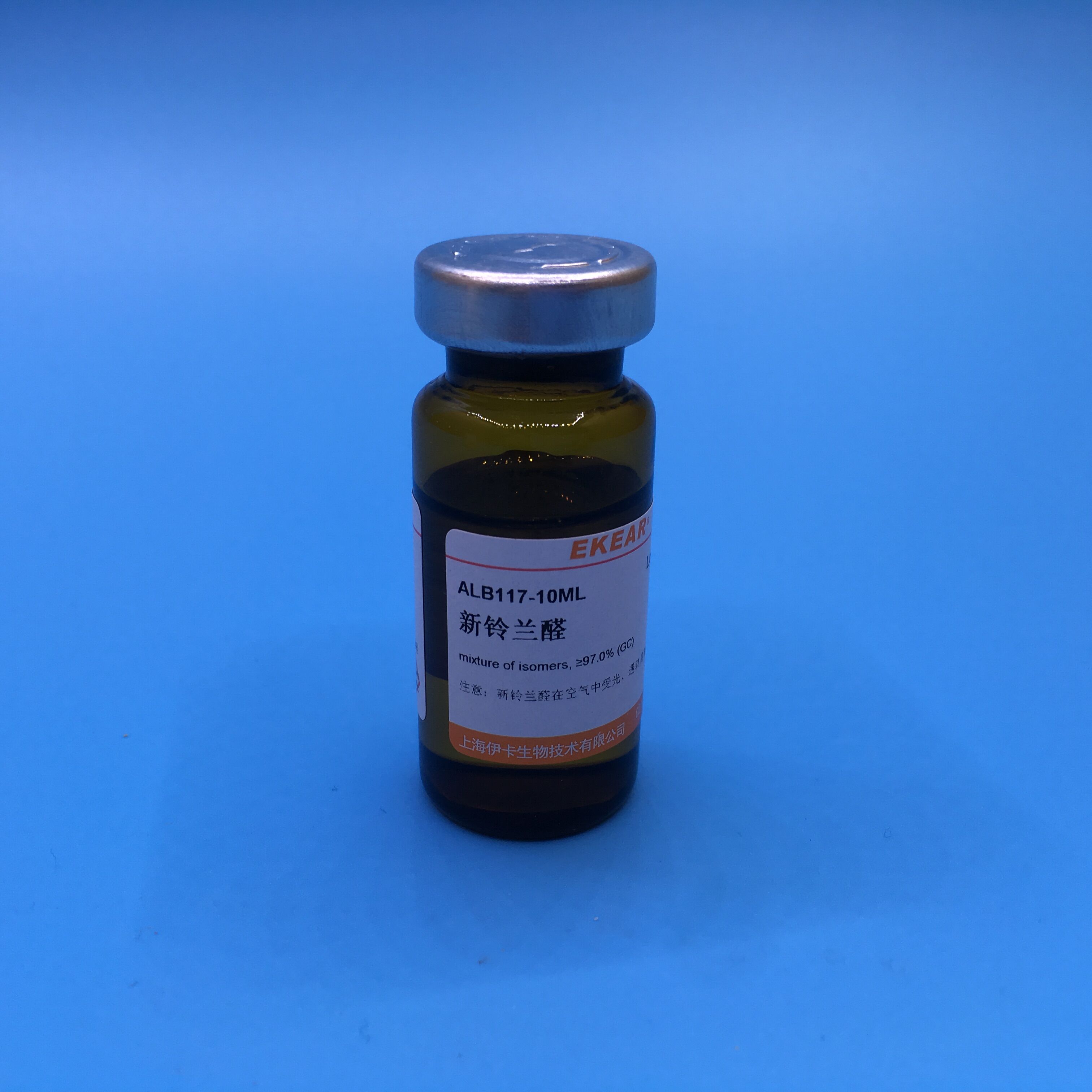 分析用品AR 新铃兰醛 Lyral 同分异构体的混合物97%以上浓度 10ml