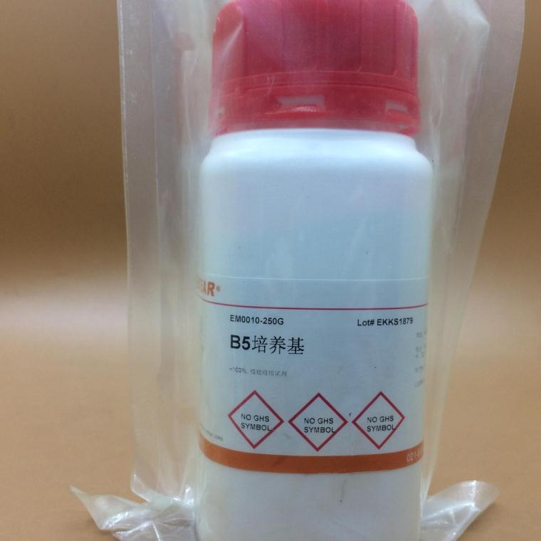 B5培养基 不含琼脂粉和蔗糖 250g250克 干粉培养基伊卡原装组培
