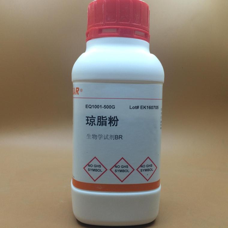 组培实验试剂/琼脂粉/水晶洋菜/Agar /日本广野/500g 1300强度