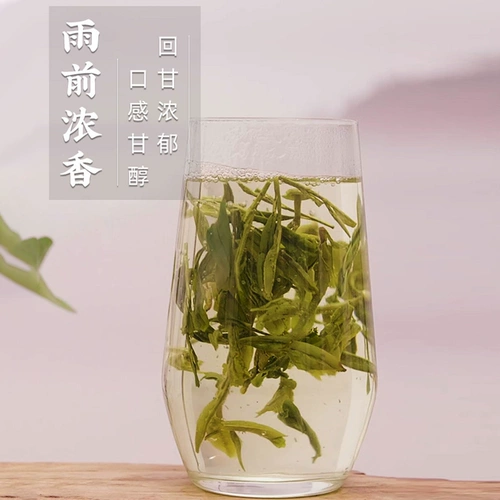 [Маленький черный чай с пружиной в новом сезоне-9,9 Yuan Fresh Tea] West Lake Brand 6G Dasting Box Установлена ​​на чае Longjing