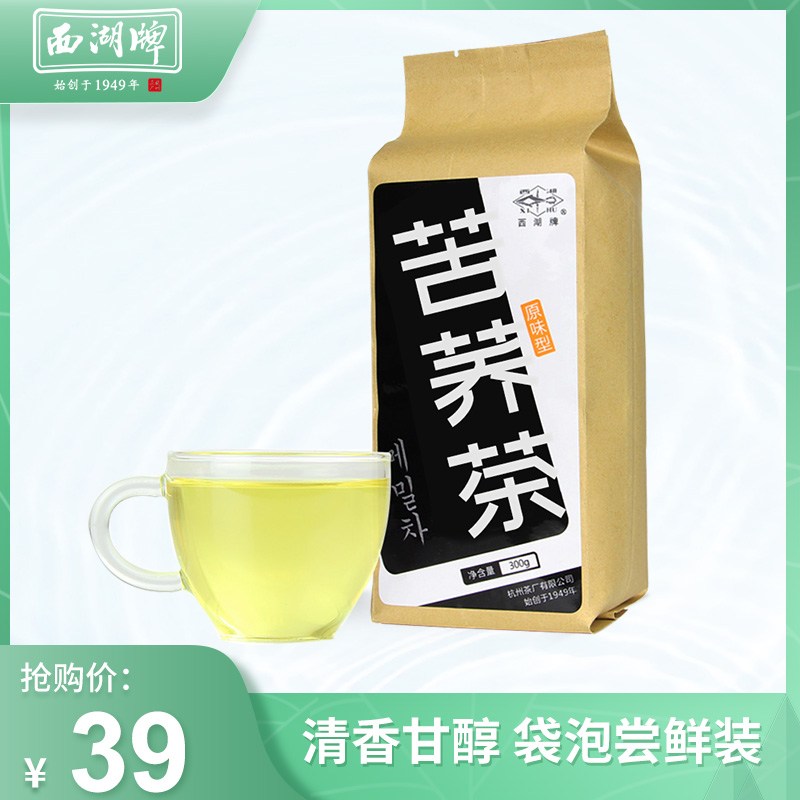 West Lake Card Bag Tea Series Bitter Buckwheat Tea 300g Original Taste Type Bag Tea Ganxiang Strong