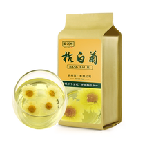 2023 New Flower West Lake Brand Tongxiang Hangzhou White Chrysanthemum 120g Special Grade Chrysanthemum Herbal Tea Herbal Tea Wolfberry Longjing Honeysuckle