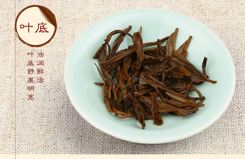 Dianhong Black Tea 50G, 2_06