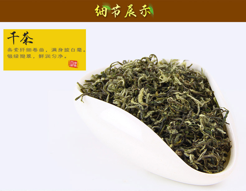 西湖牌特级碧螺春纸包茶叶 200g