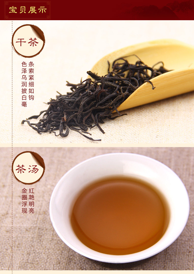 Jiuque hongmei_05.jpg