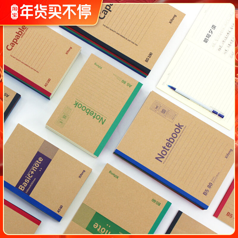 A5 Notepad B5 Notebook Simple Forest Paper Notebook Student Notes Notebook Post-it Notes Office Notebook