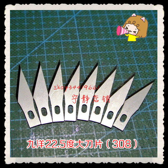 Jiuyang model engraving pen blade (8 pieces) mobile phone beauty rubber stamp engraving tool 22 5 degrees assorted blade