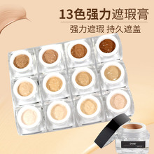 15 year old store 18 colors of DMB concealer, anti-collision, waterproof, covering tattoos, freckles, birthmarks, spots, acne, white spots, scars and blemishes