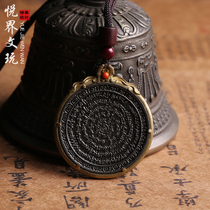 Tibet Tiantie Jiugong Bagua Six-character Mingyan Pendant Pendant Necklace Men and women couples Wenplay square round card