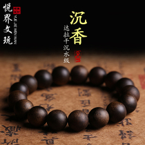 Natural Indonesia Dalladry Indulge Hand Strings Sink Water Level ChiNan Full Black Oil Old Stock Fidelity Buddha Beads Bracelet Male and female