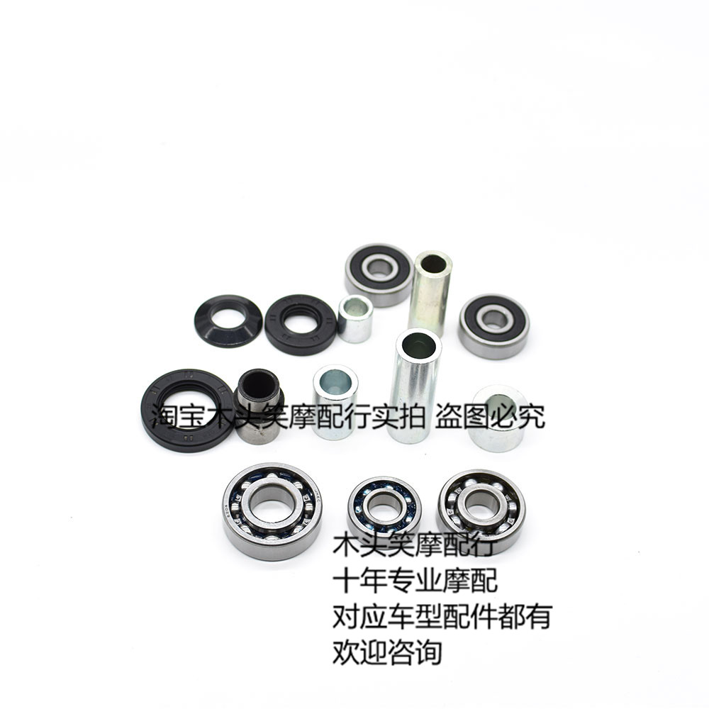 Apply sharp EN125-2F front wheel bearing bush EN125-2E 2A 2 rear wheel bearing bush 