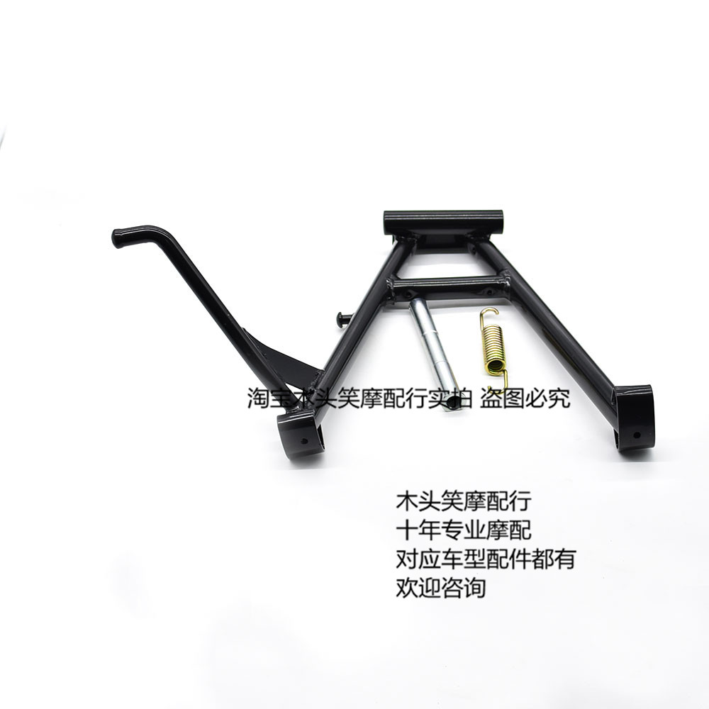 Apply EN125-3F side brace large frame EN150-A EN125-2F partial brace large tripod main brace