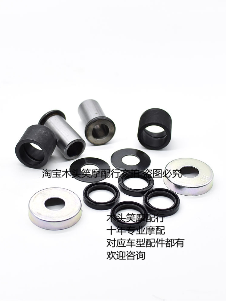 Applicable EN125-3F 3E EN150-A EN125-3 3A Rear fork Bushing Rocker Bushing Flat fork Bushing
