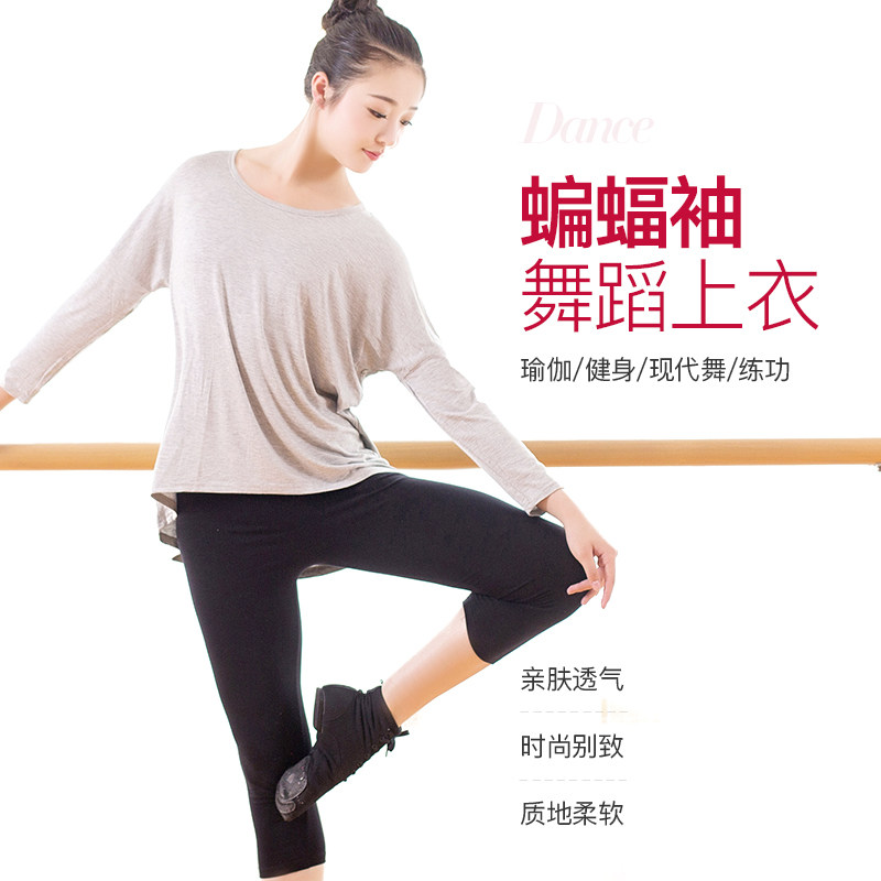 Dance Dress Rehearsical Service Women Adults Long Sleeve Autumn Winter Body Jazz Loose China Dance Modern Dance Blouses Classical