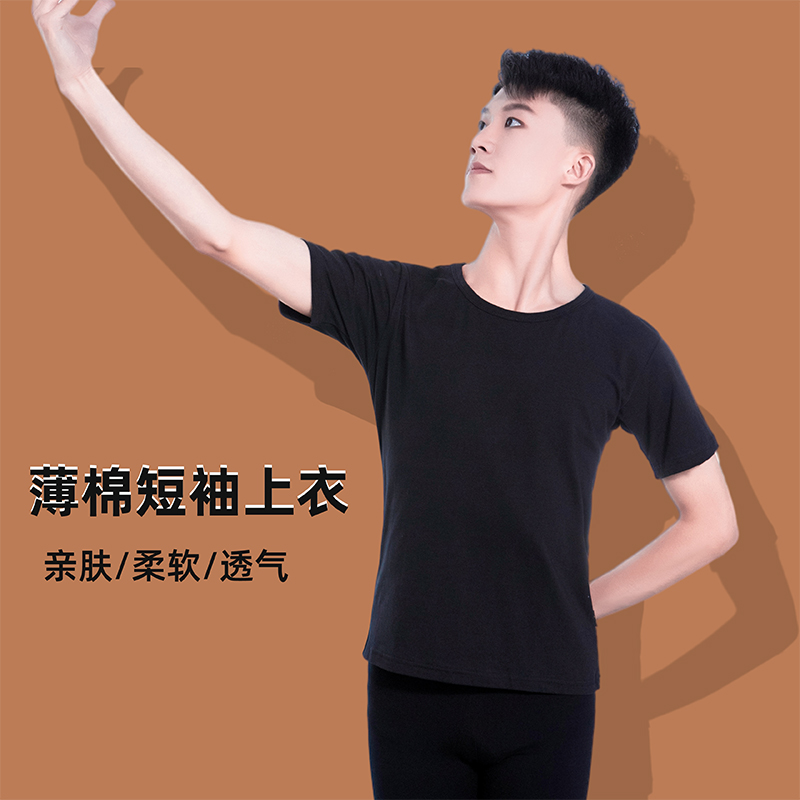 Men's Dance Dress Short Sleeve Ballet Jacket Half Sleeve Black Children's Adult Slim T-shirt Long Sleeve Folk Dance