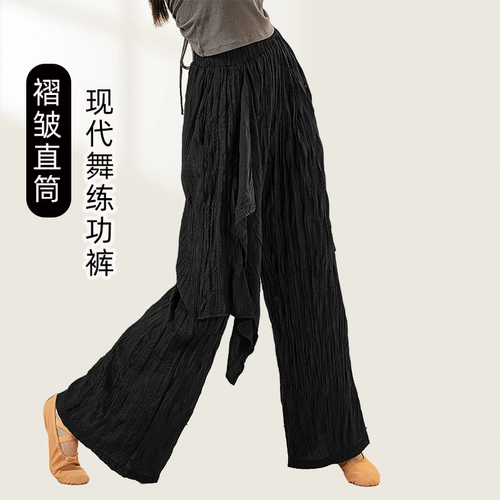 Современная классическая спортивная одежда, черные штаны, свободный прямой крой