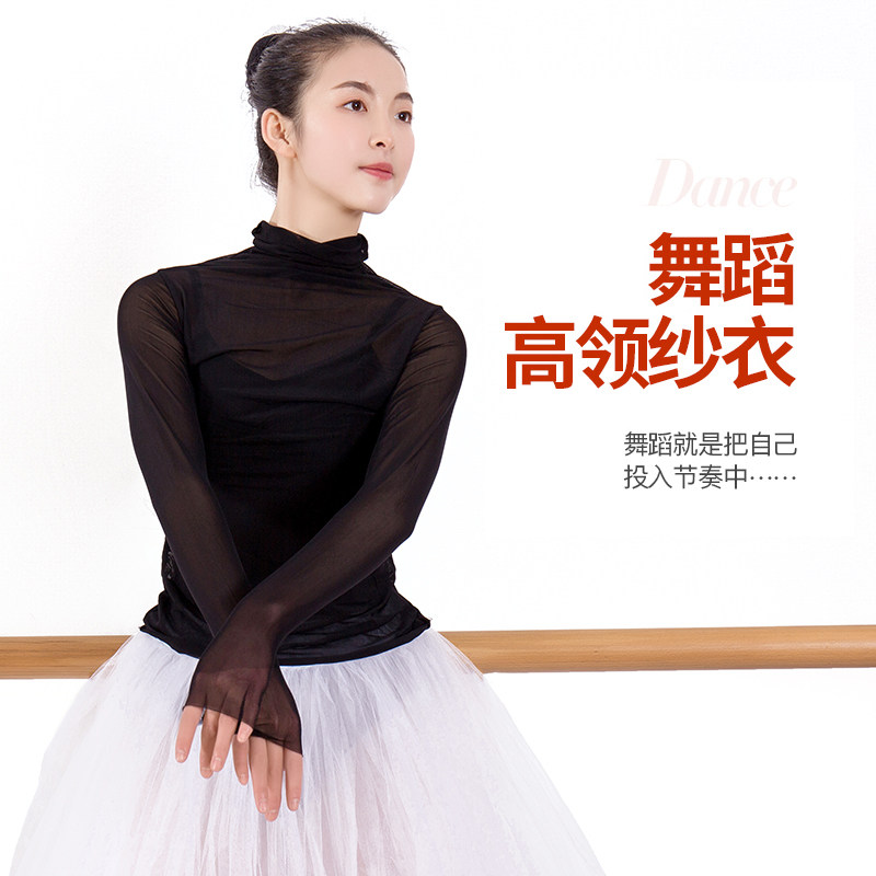 Dance Dress Rehearswear clothing Mesh Yarn Ballet Dresses Top pile high collar elastic black female adult long sleeve blouses