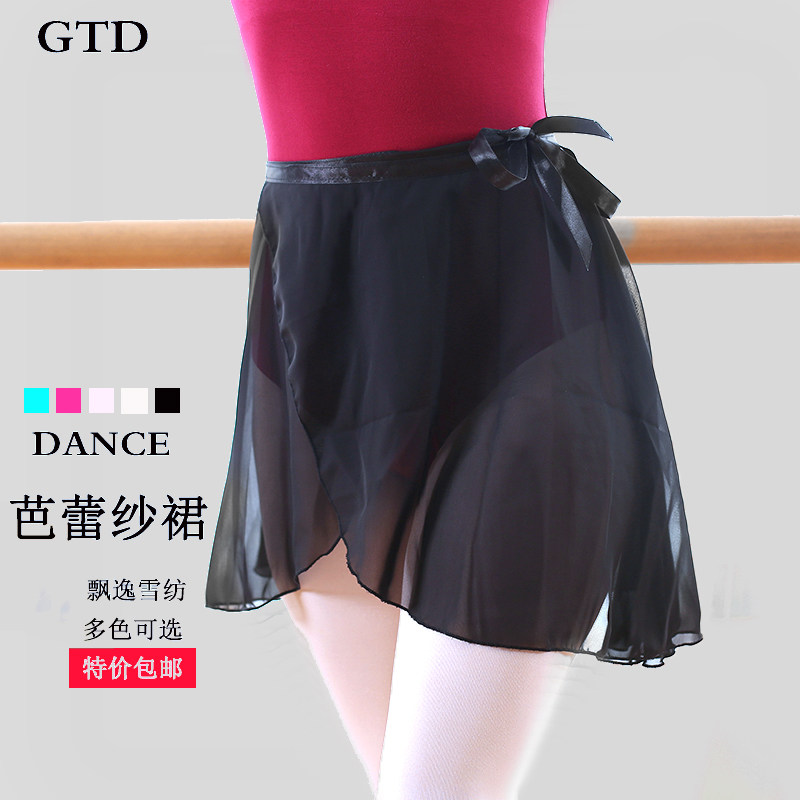 Dance Dress Ballet Dancer Dress Rehearsace For Adult Female Snowspun Lace Children Professional A Piece Of Black Short Apron