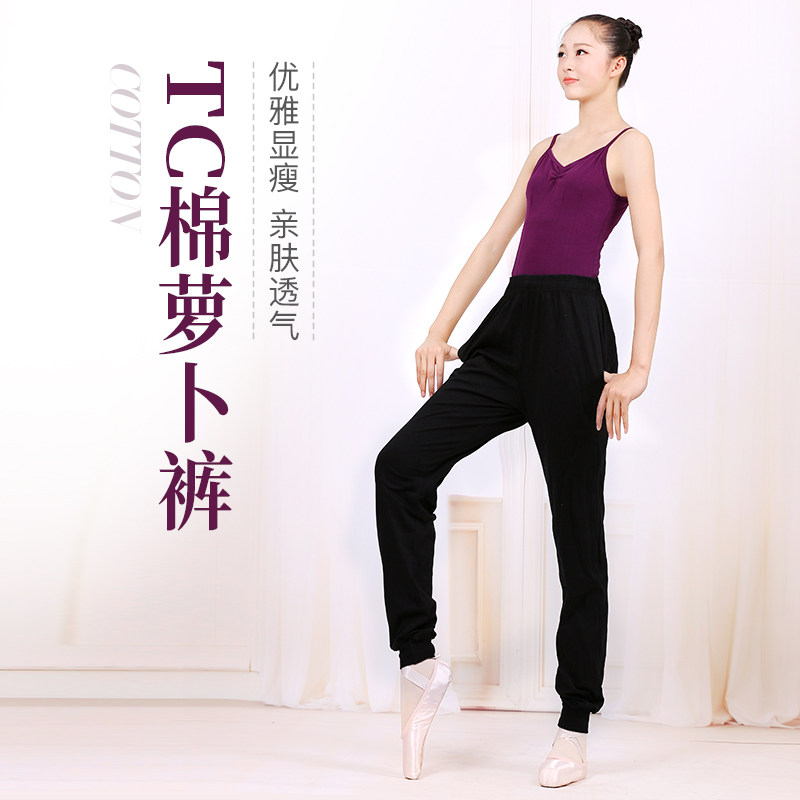 Danshigo dance pants loose wide-legged women practice black corset cotton closed leggings long pants ballet radish pants