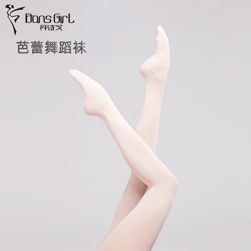 Danshige Dance White Meat Powder Big Socks Practice Socks 5620 Pantyhose Ballet Socks Professional Adult Dance Socks