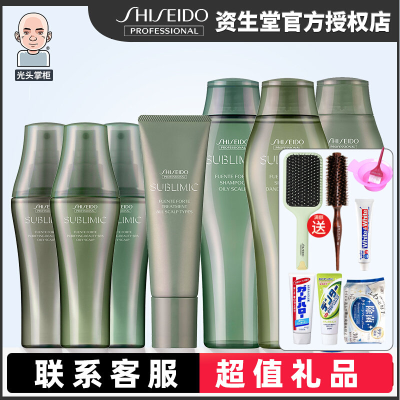 Japan imported Shiseido core care shampoo conditioner refreshing dandruff oil control moisturizing shampoo